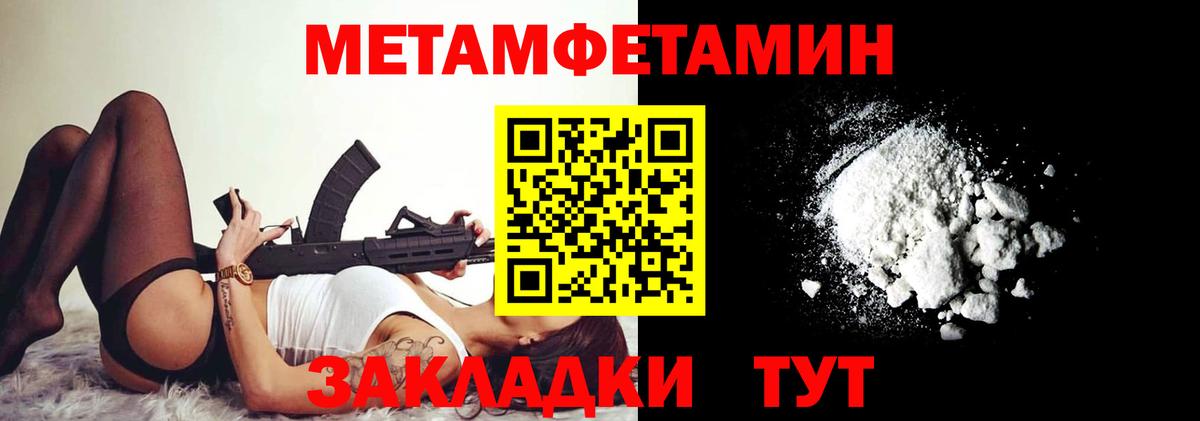 Борисоглебск  АМФ 97%  Вход с VPN 
