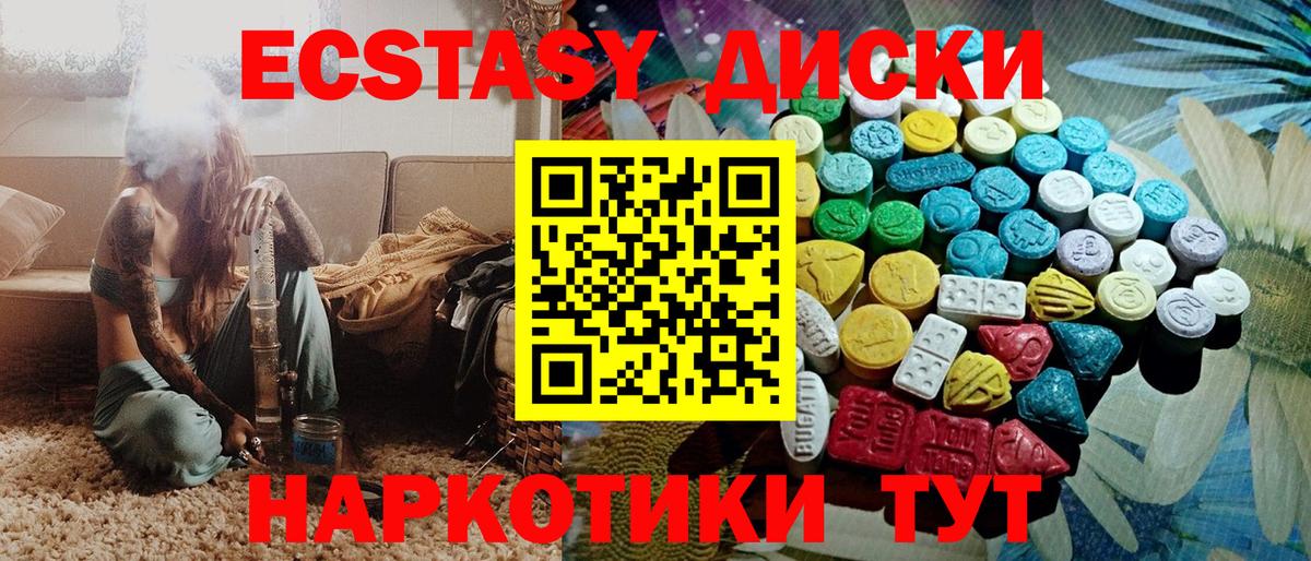 ЭКСТАЗИ louis Vuitton  ЭКСТАЗИ  Ecstasy 250 мг  Борисоглебск  Вход с VPN 