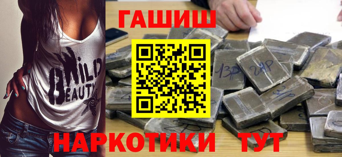 ГАШ ice o lator  Вход с VPN  Борисоглебск  Гашиш AMNESIA HAZE 