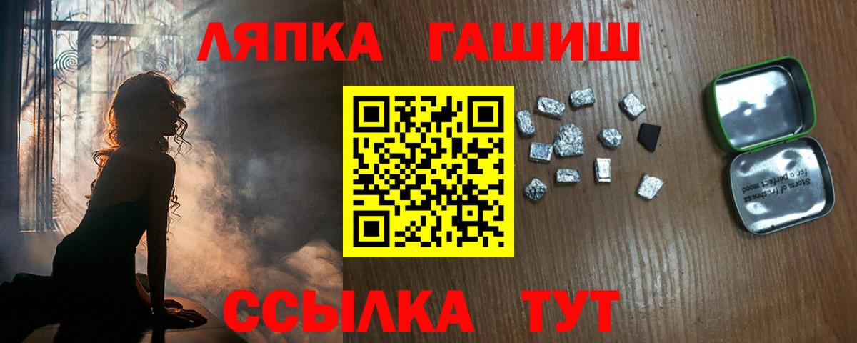 Гашиш гарик Борисоглебск