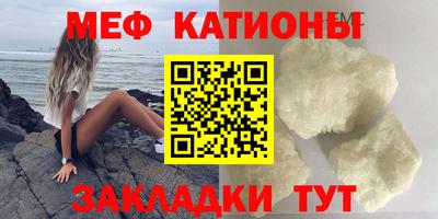 MDMA Premium VHQ Татарск