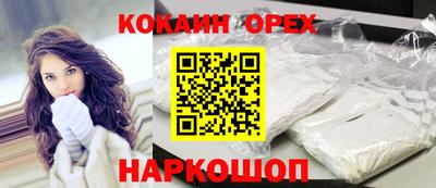 кокаин VHQ Тверь
