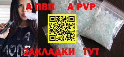MDMA Premium VHQ Татарск