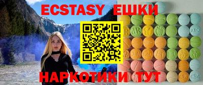 ГАЛЛЮЦИНОГЕННЫЕ ГРИБЫ Тара