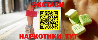 ГАЛЛЮЦИНОГЕННЫЕ ГРИБЫ Тара