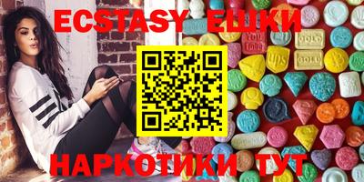 ГАЛЛЮЦИНОГЕННЫЕ ГРИБЫ Тара