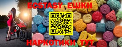ГАЛЛЮЦИНОГЕННЫЕ ГРИБЫ Тара