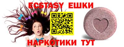 MDMA Premium VHQ Татарск