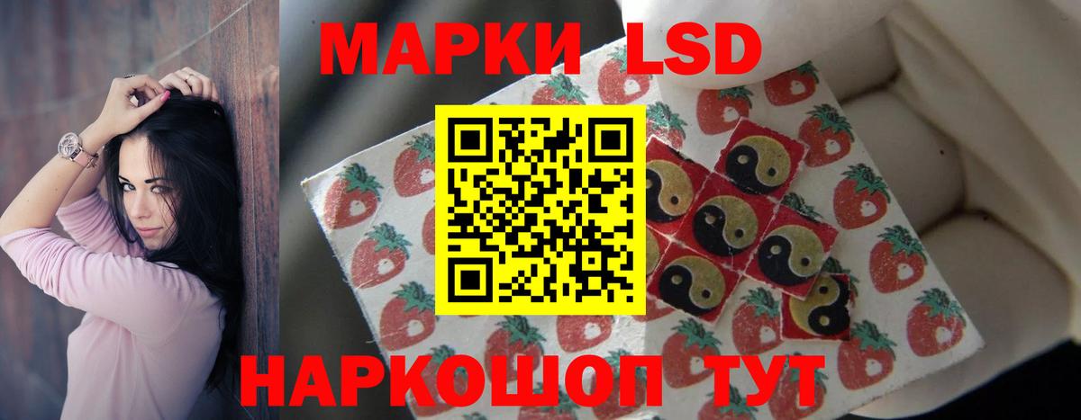 Борисоглебск  Лсд 25 экстази ecstasy  LSD-25 экстази кислота  Вход с VPN 