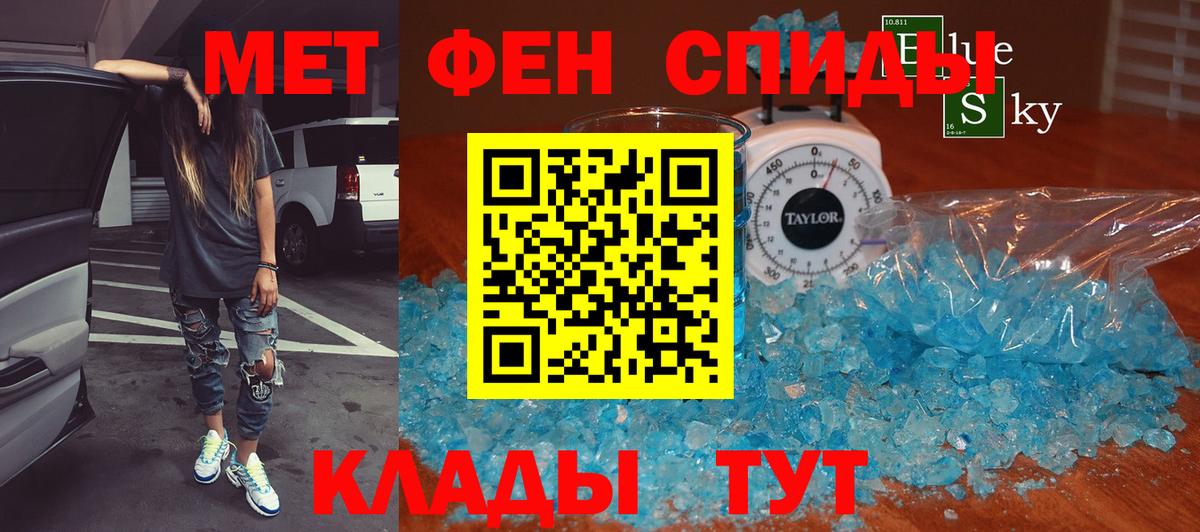 Борисоглебск  Метамфетамин витя  Вход с VPN  Метамфетамин витя 