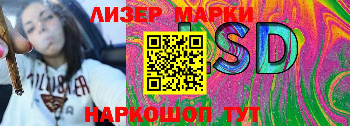 Марки NBOMe 1,5мг  Вход с VPN  Борисоглебск 