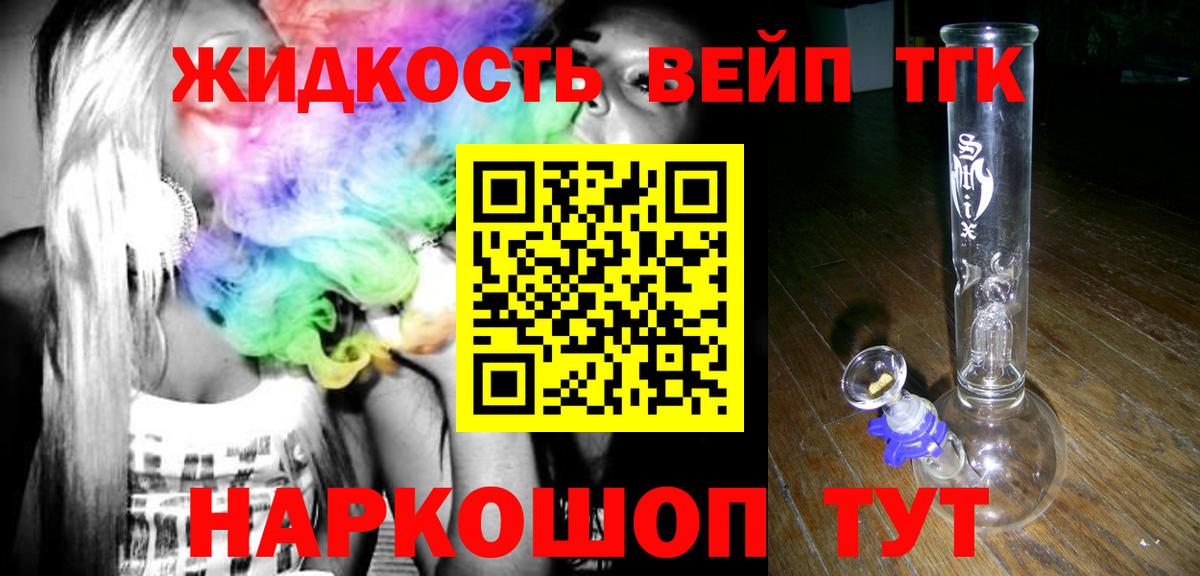 ТГК Wax Борисоглебск