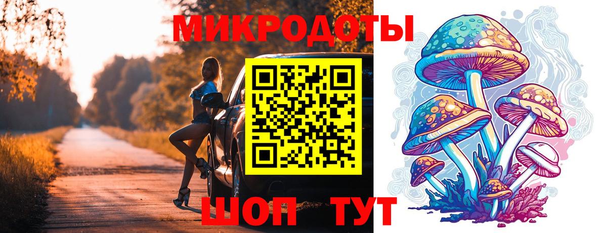 Галлюциногенные грибы MAGIC MUSHROOMS Борисоглебск